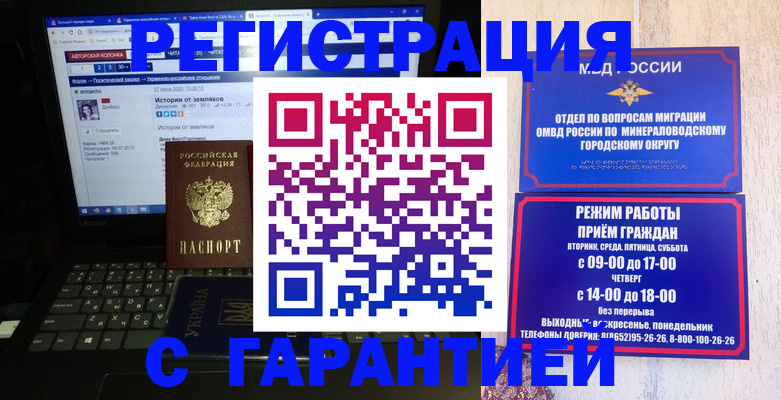 найти адрес прописки в Псковской области