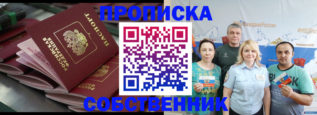 найти адрес прописки в Псковской области